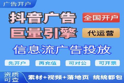 SEM公司广告投放案例：从零到一的成长历程